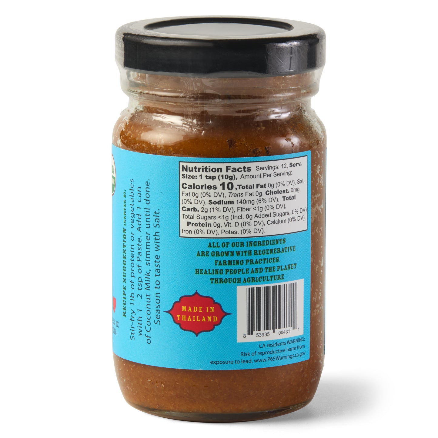 Organic Panang Curry Paste | 6 x 4.23 oz Glass Jars